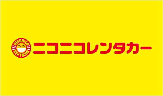 レンタカーサービスイメージ